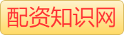 香港财盛证券_线上配资_实盘配资叩富_实盘配资平台怎么赚钱